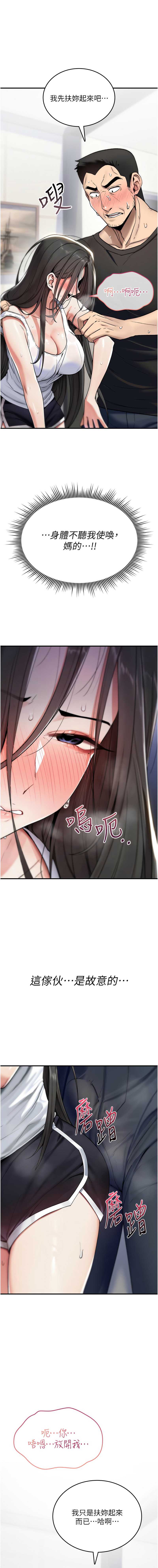 诅咒性转物语