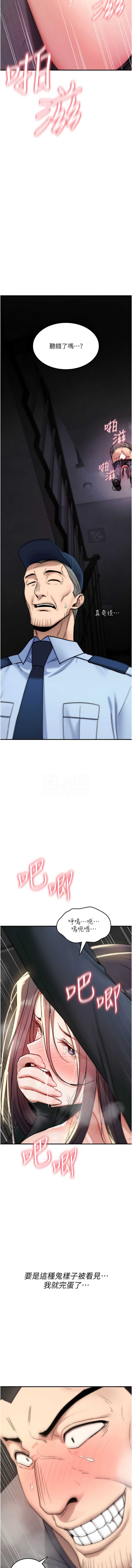 诅咒性转物语