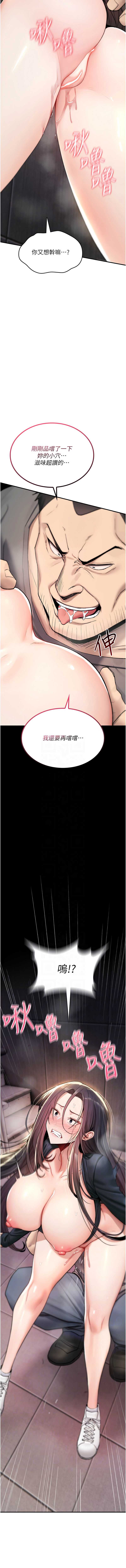 诅咒性转物语