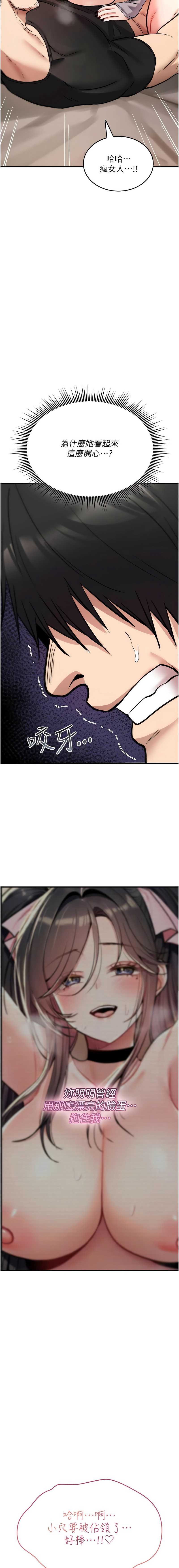 诅咒性转物语