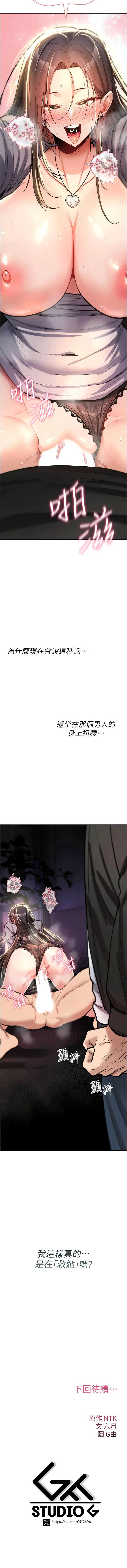 诅咒性转物语