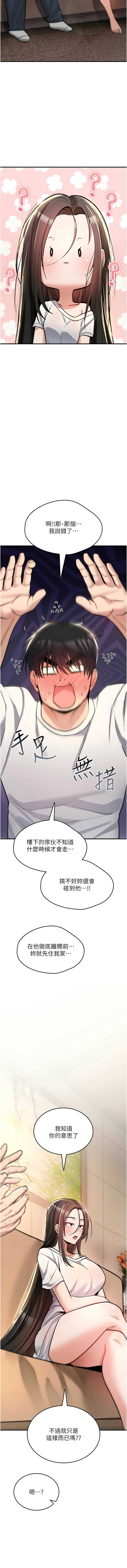 诅咒性转物语