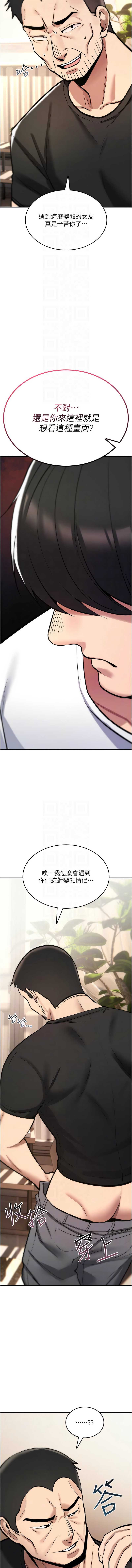 诅咒性转物语