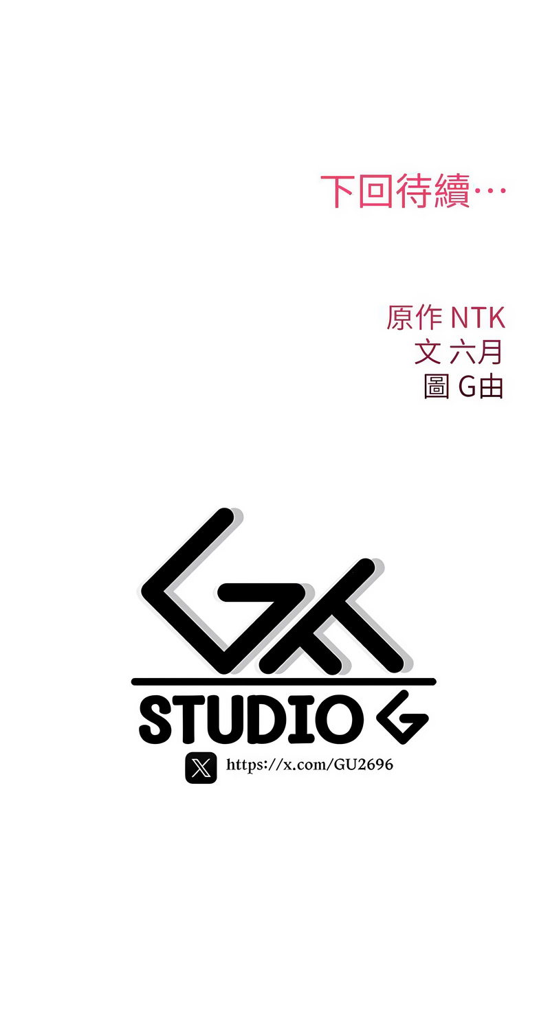 诅咒性转物语
