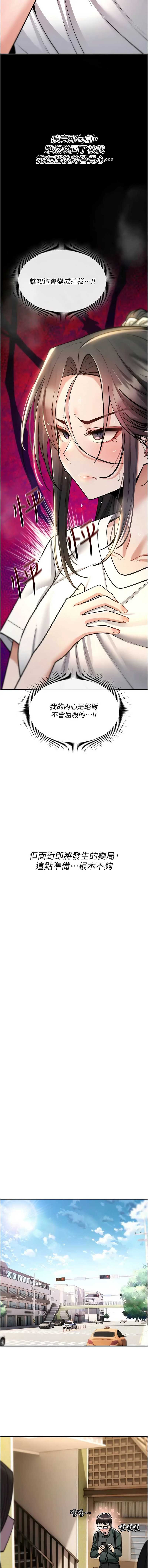 诅咒性转物语