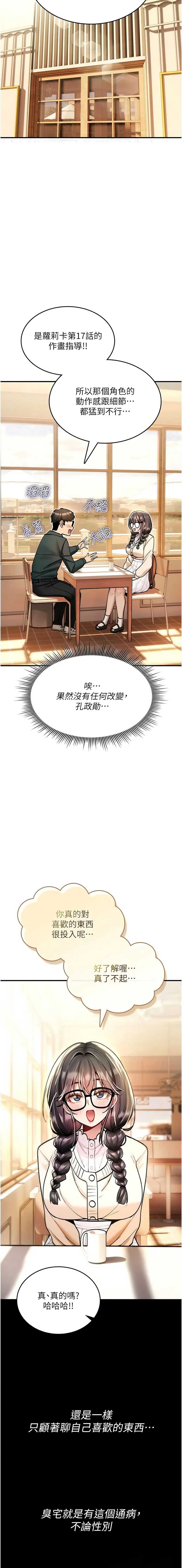 诅咒性转物语