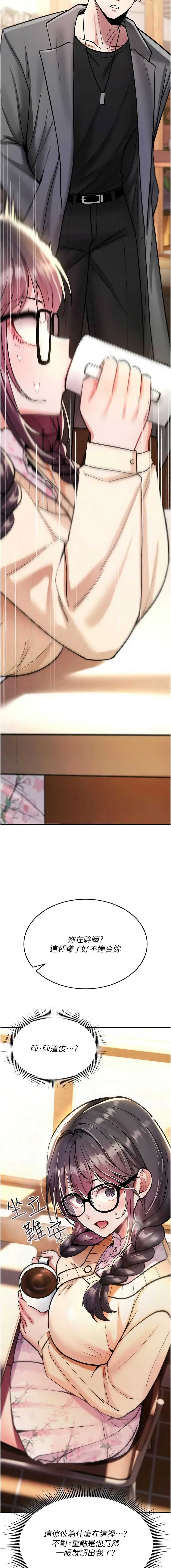 诅咒性转物语