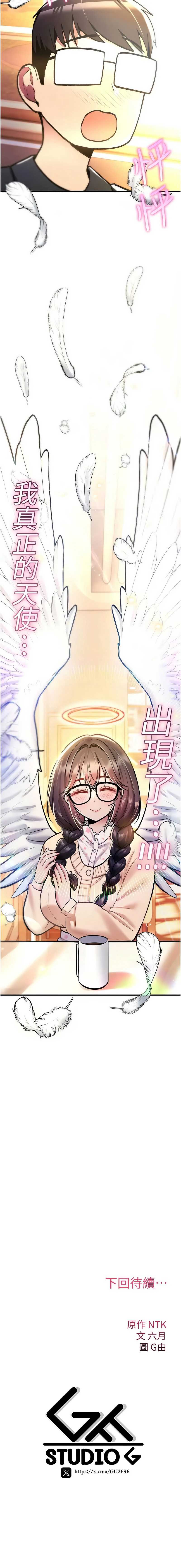 诅咒性转物语