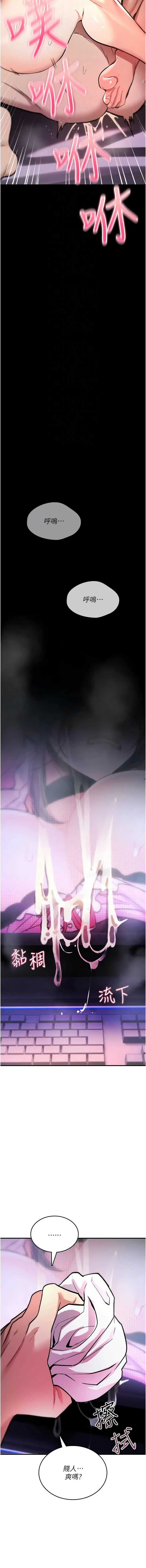 诅咒性转物语