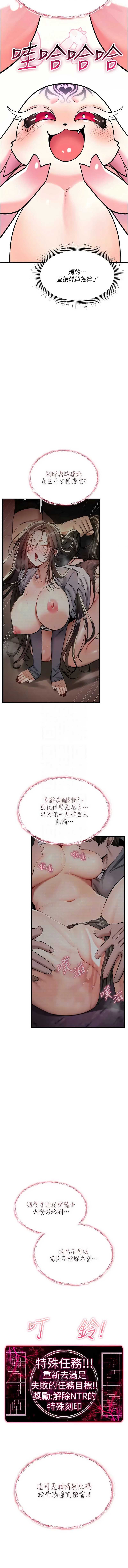 诅咒性转物语