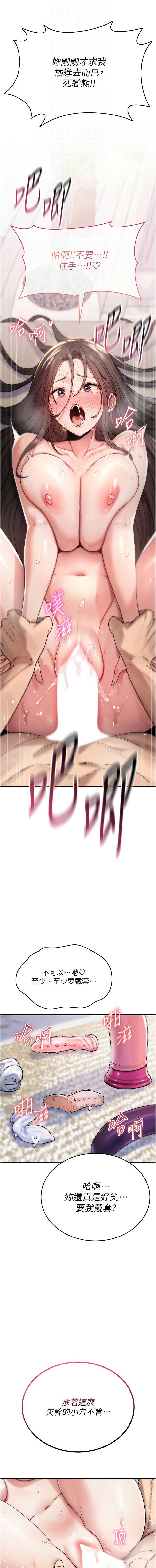 诅咒性转物语