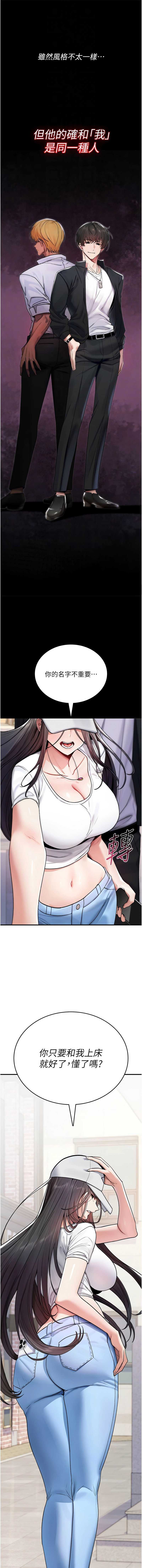 诅咒性转物语