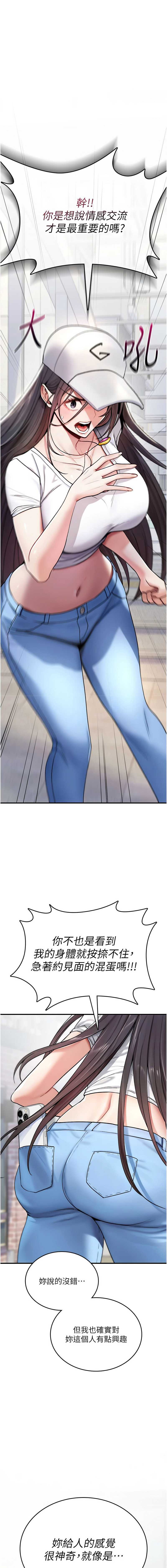 诅咒性转物语