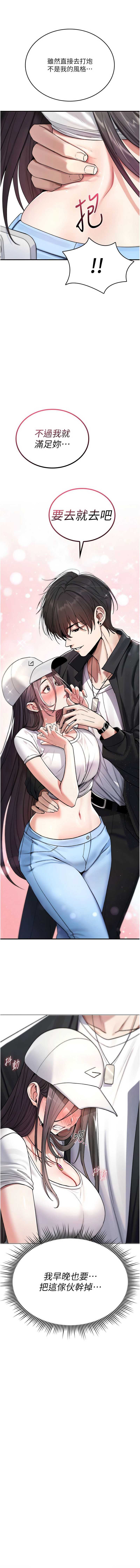 诅咒性转物语