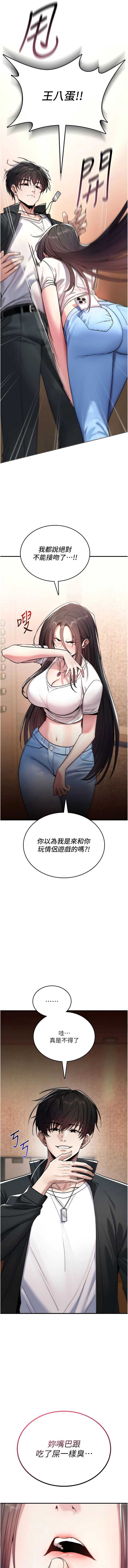 诅咒性转物语