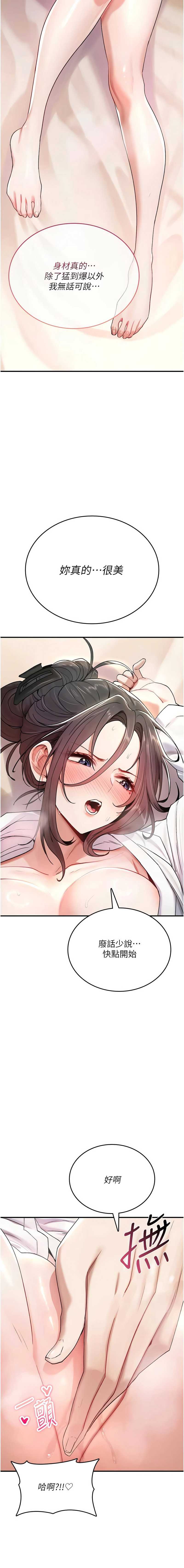 诅咒性转物语