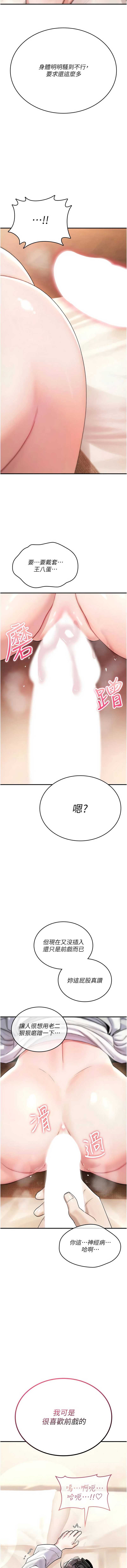 诅咒性转物语
