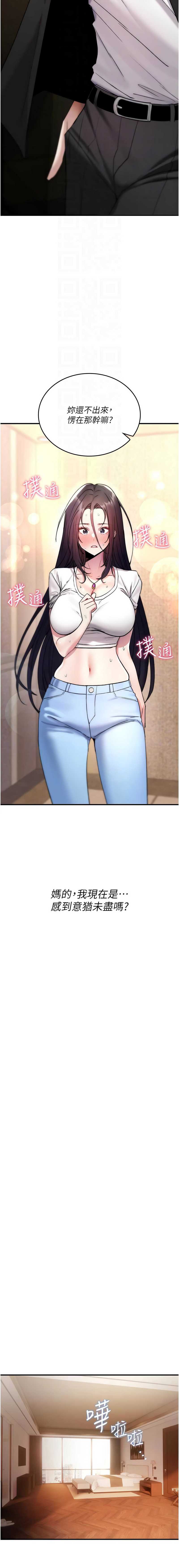 诅咒性转物语