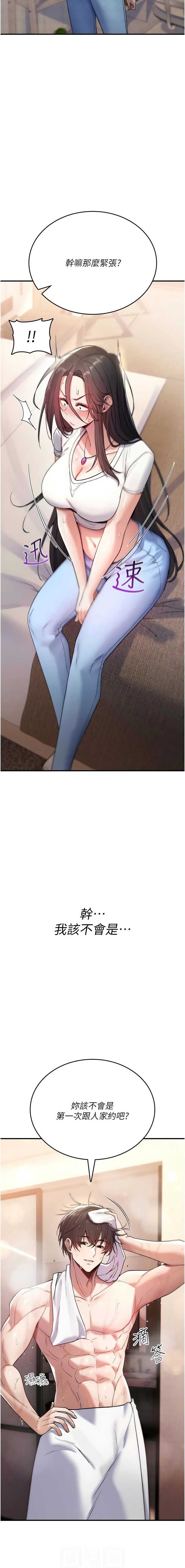 诅咒性转物语