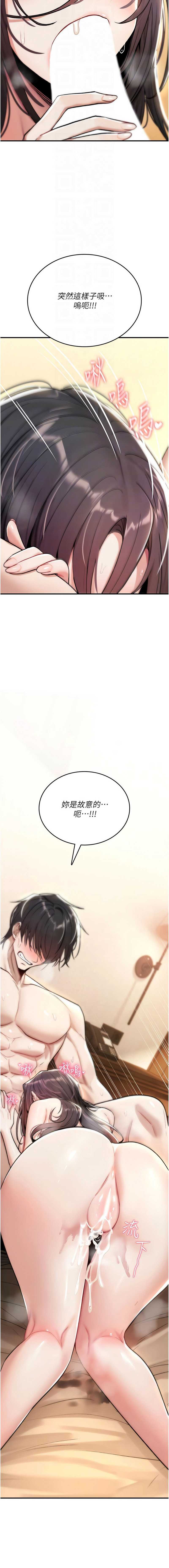 诅咒性转物语