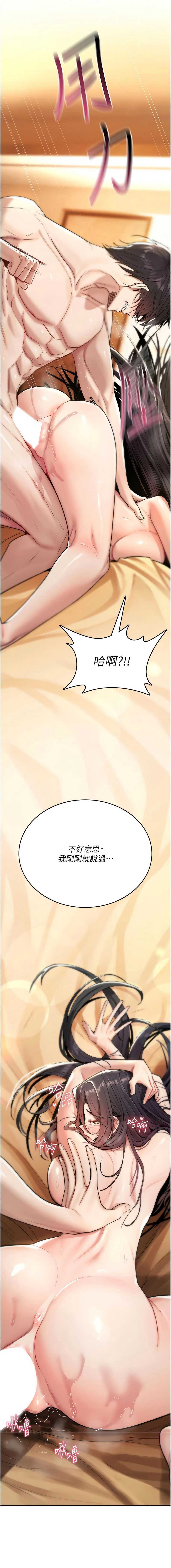 诅咒性转物语