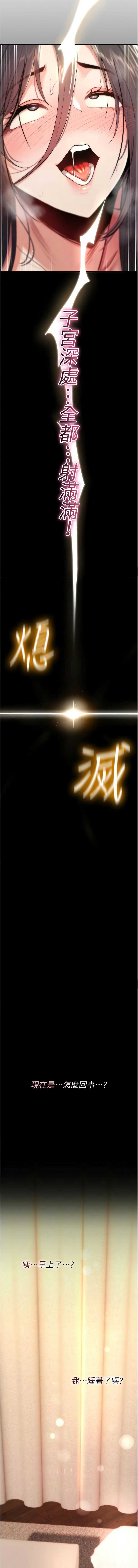 诅咒性转物语