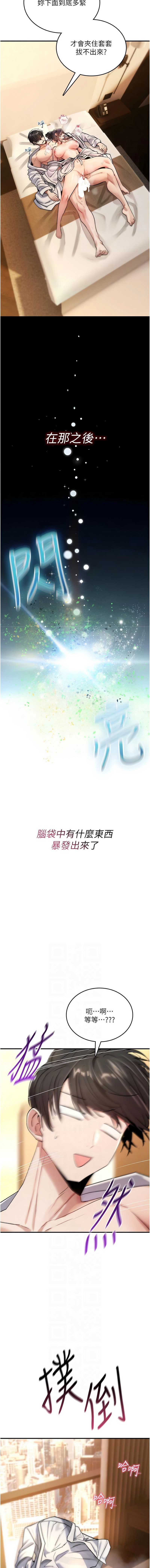 诅咒性转物语