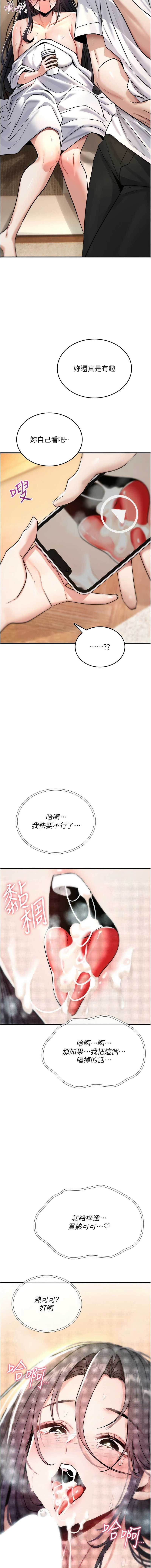 诅咒性转物语