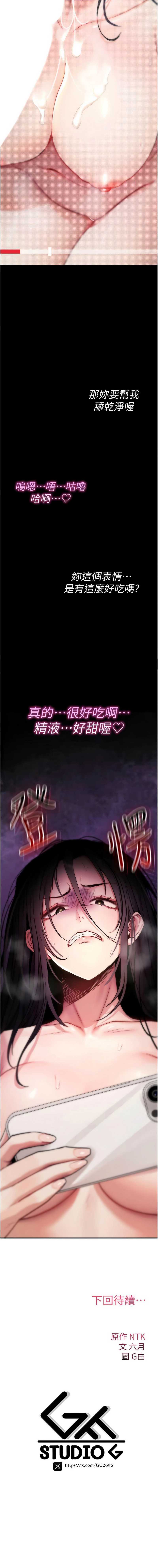 诅咒性转物语