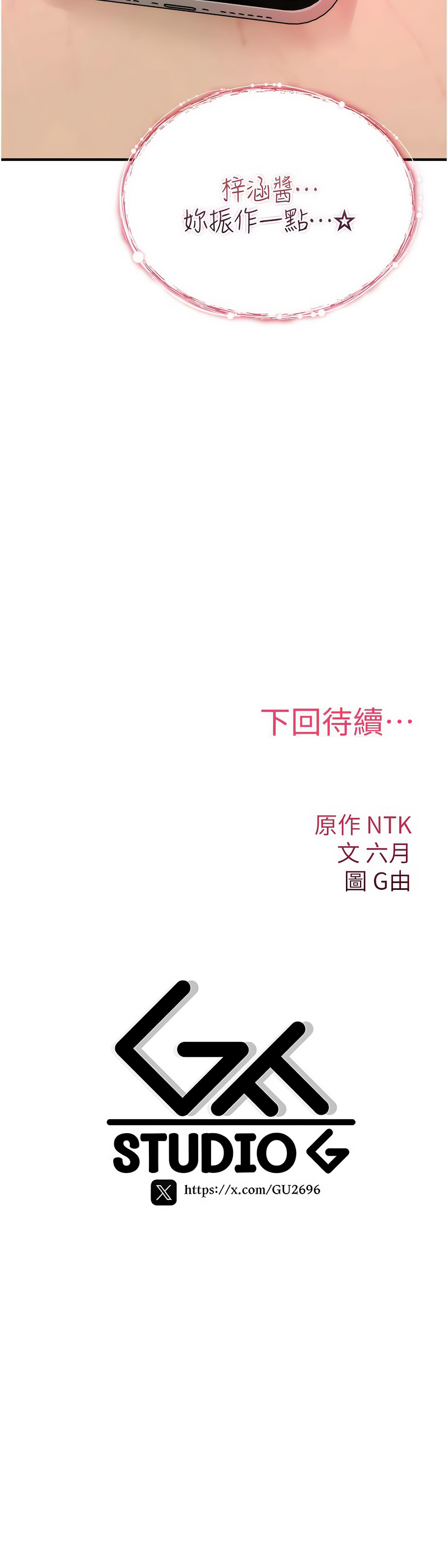 诅咒性转物语