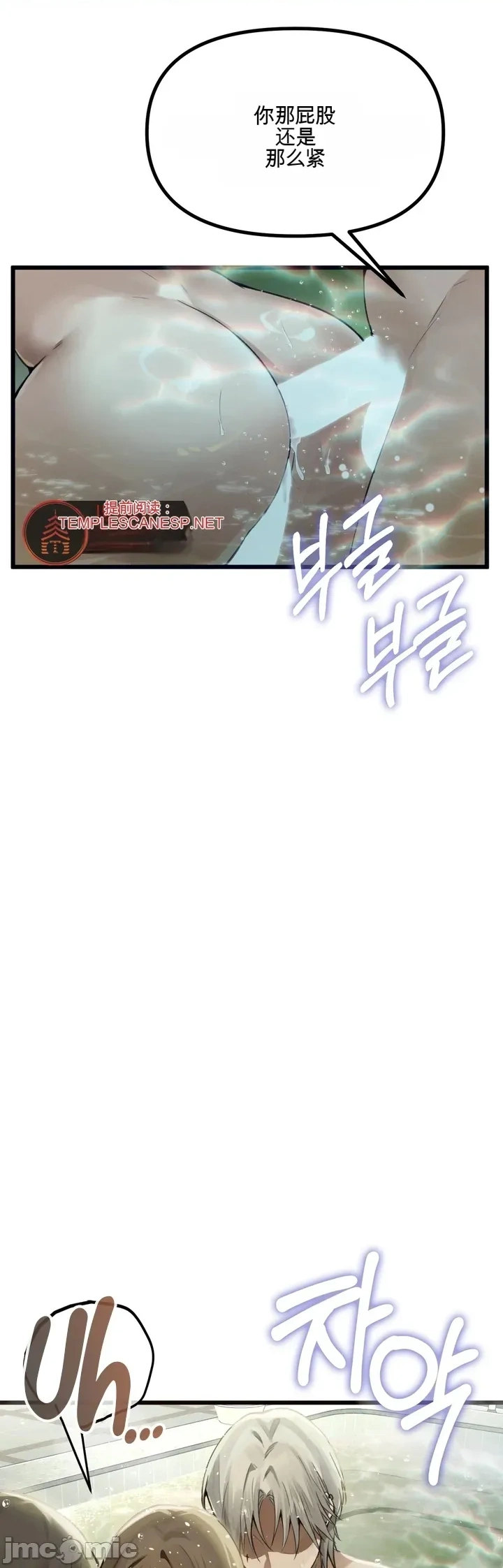 专为熟女专属的桑拿