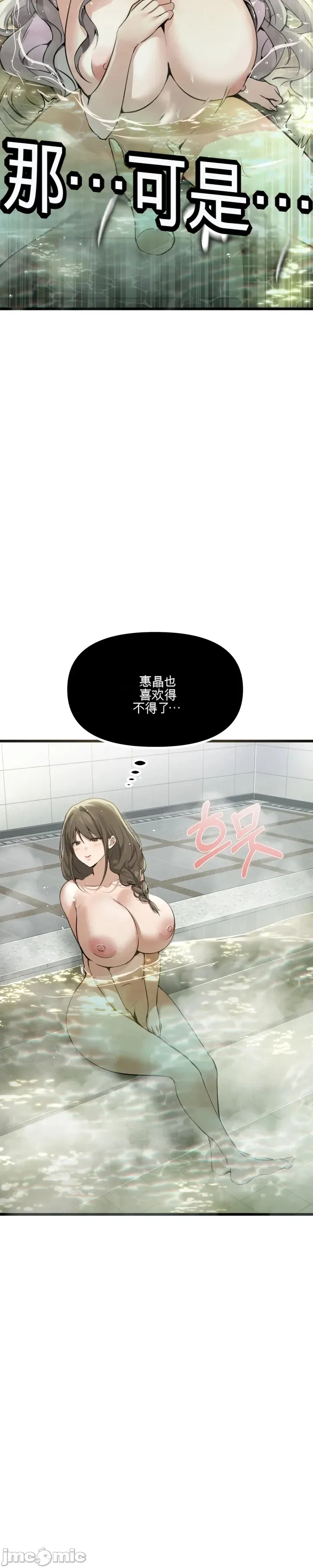 专为熟女专属的桑拿