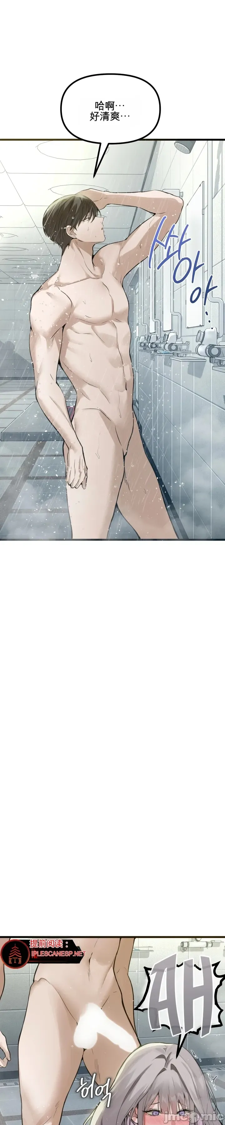 专为熟女专属的桑拿