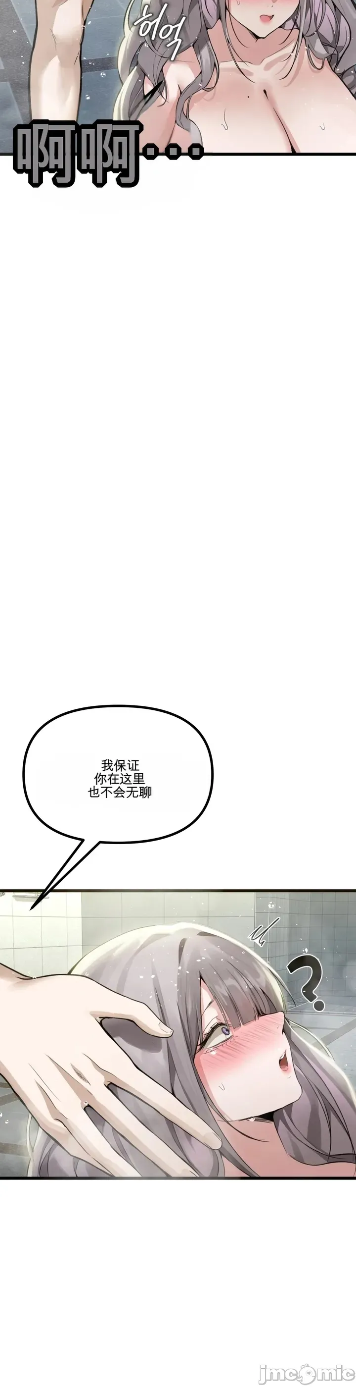 专为熟女专属的桑拿