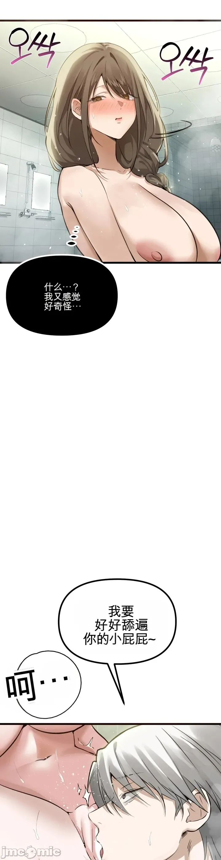 专为熟女专属的桑拿