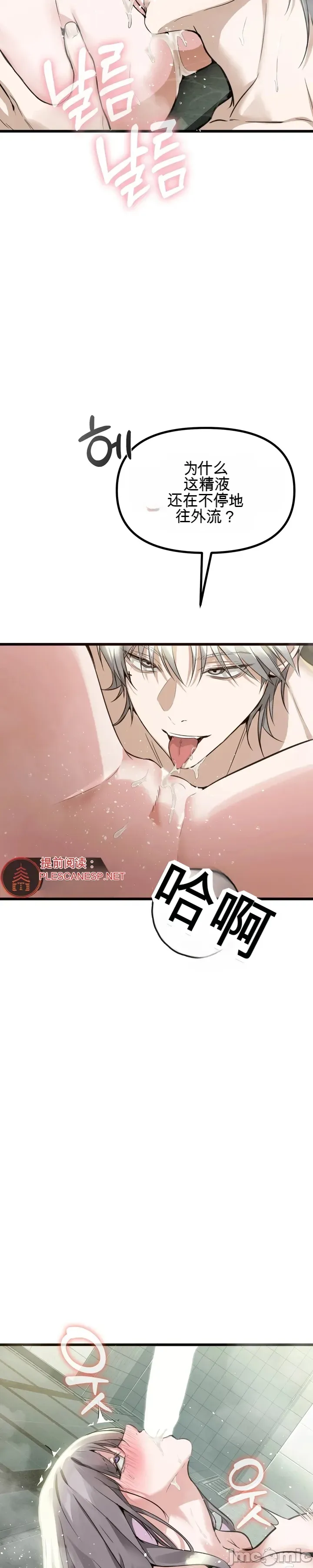 专为熟女专属的桑拿