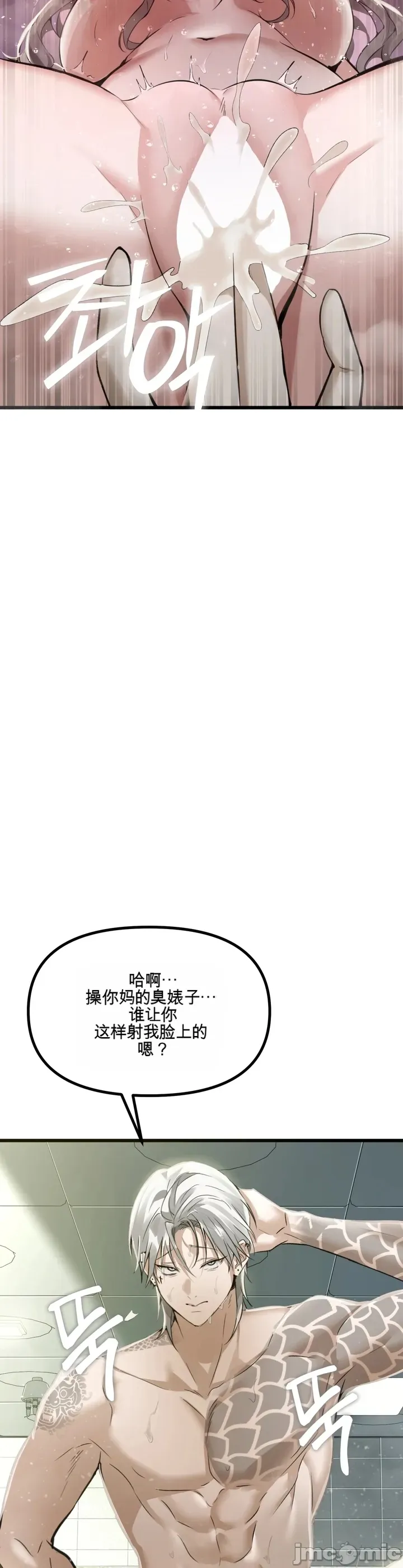 专为熟女专属的桑拿