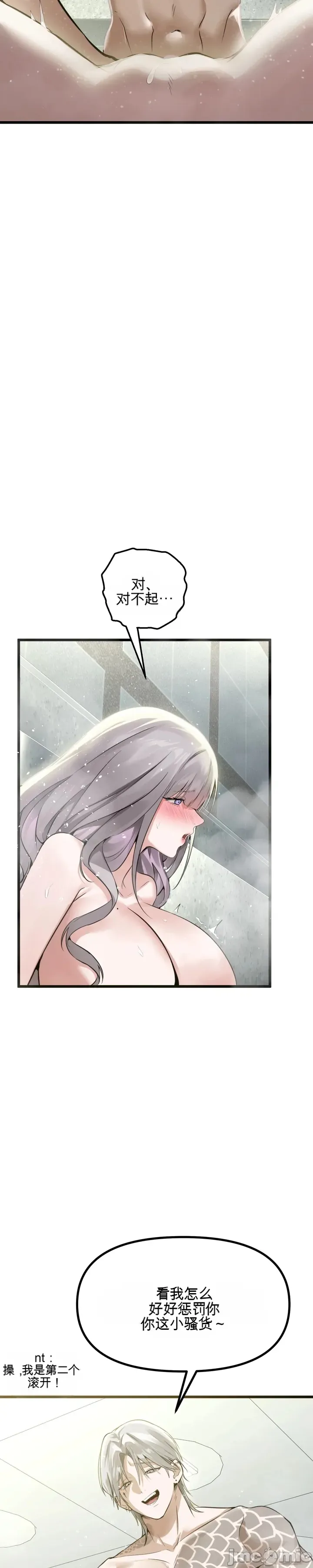 专为熟女专属的桑拿
