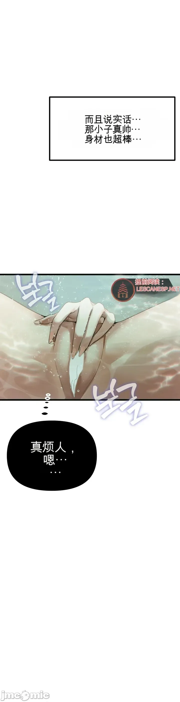 专为熟女专属的桑拿