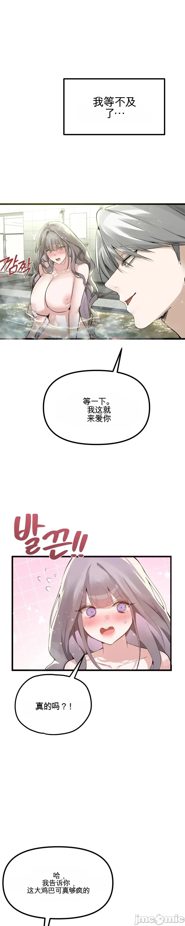专为熟女专属的桑拿