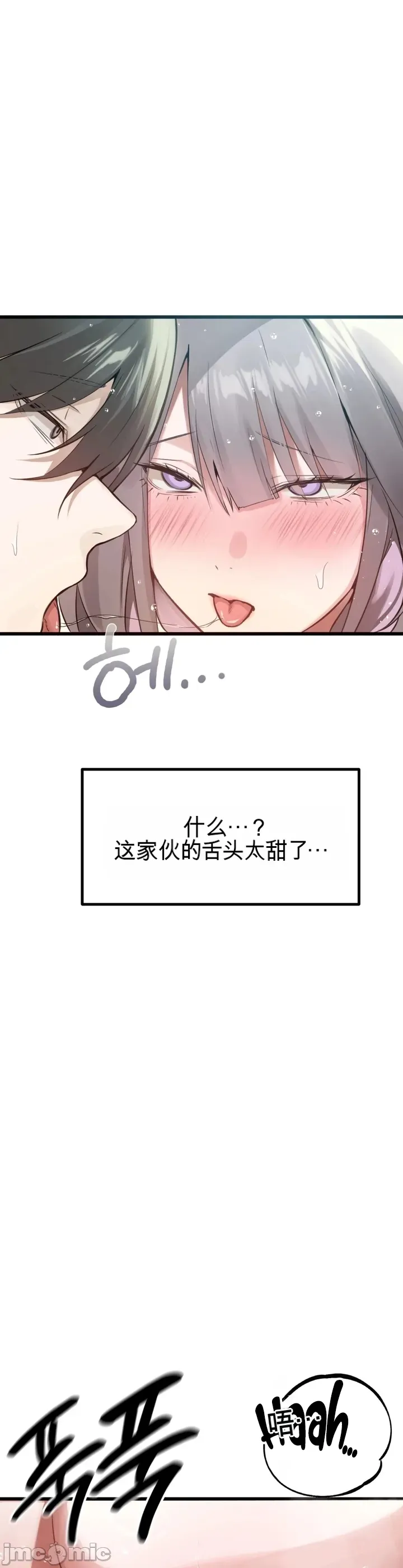 专为熟女专属的桑拿