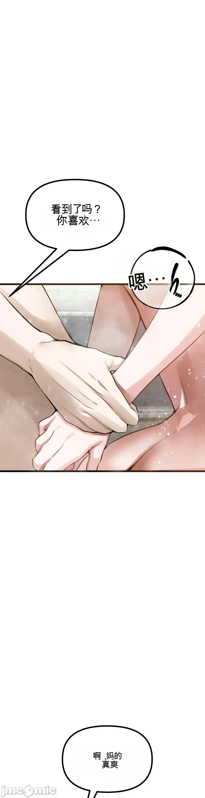 专为熟女专属的桑拿