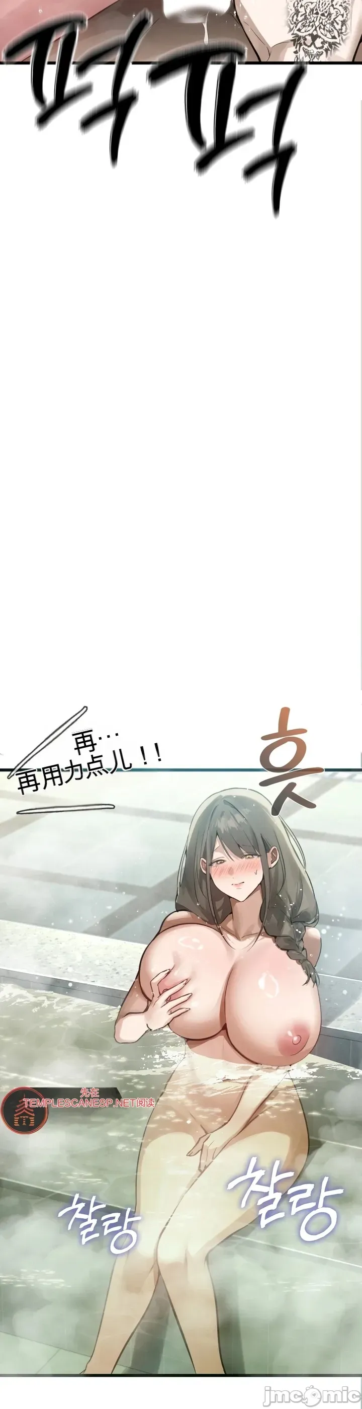 专为熟女专属的桑拿