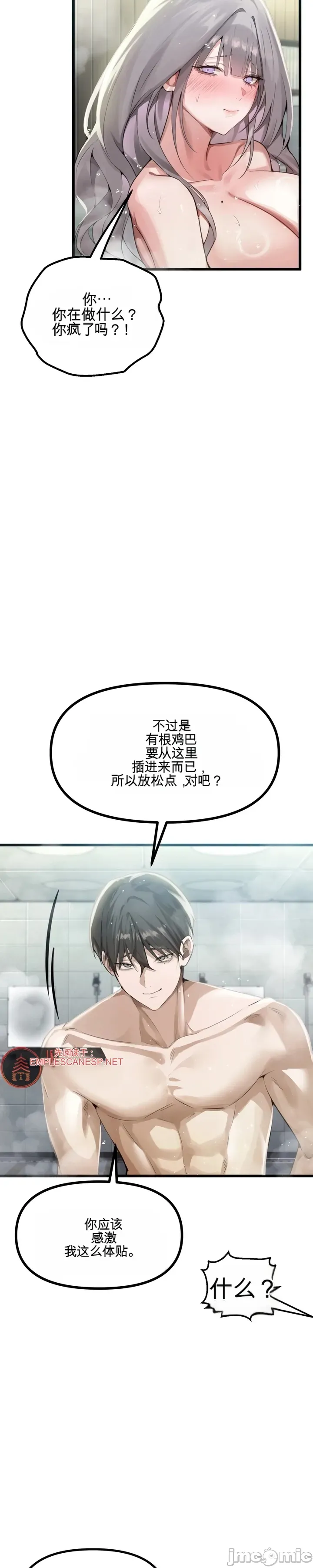专为熟女专属的桑拿