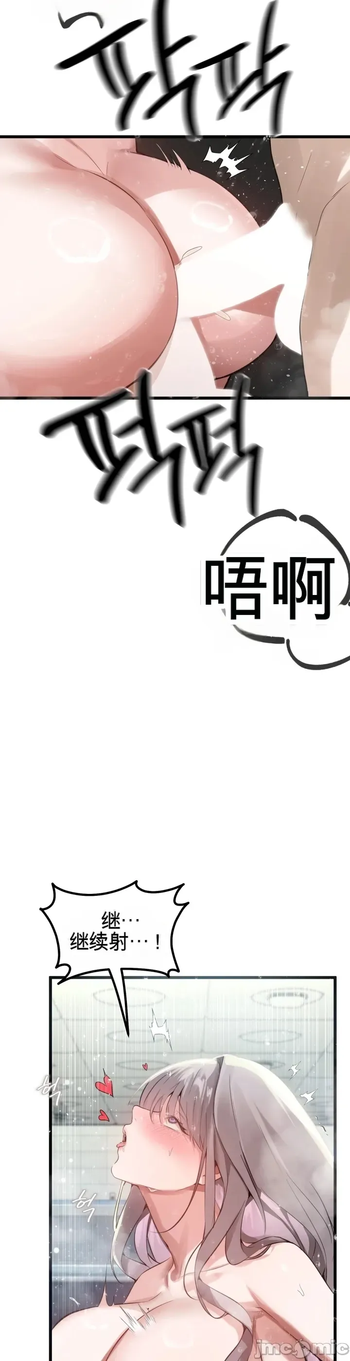 专为熟女专属的桑拿