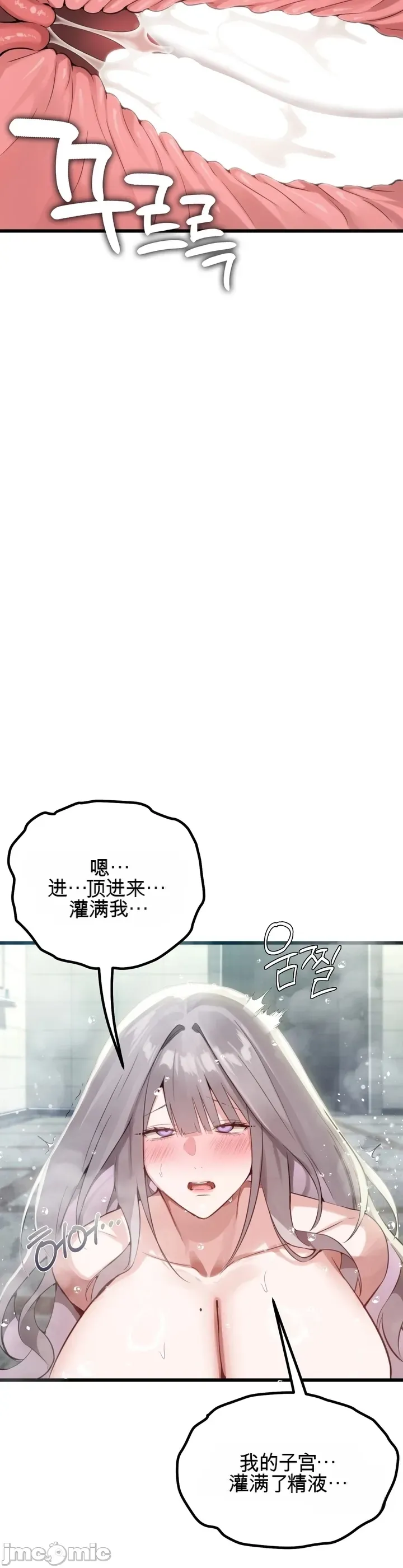 专为熟女专属的桑拿