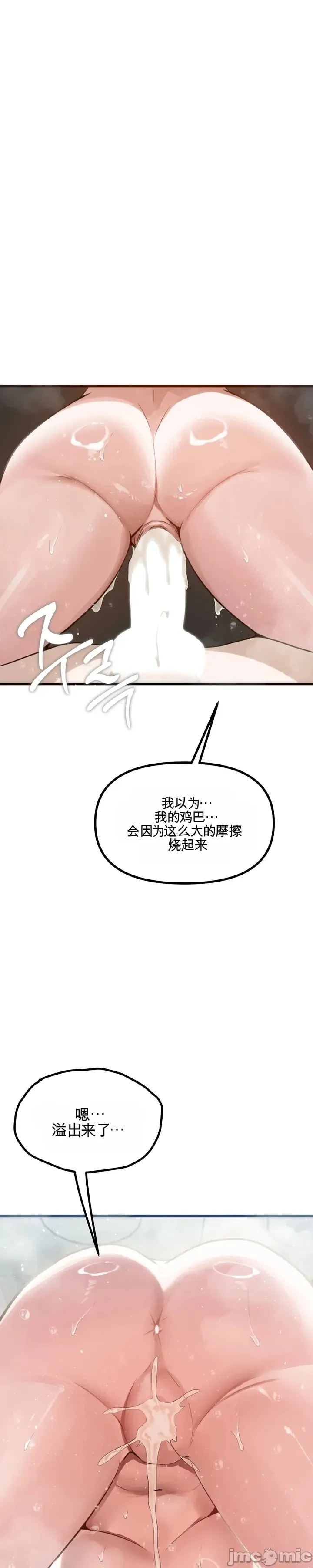 专为熟女专属的桑拿