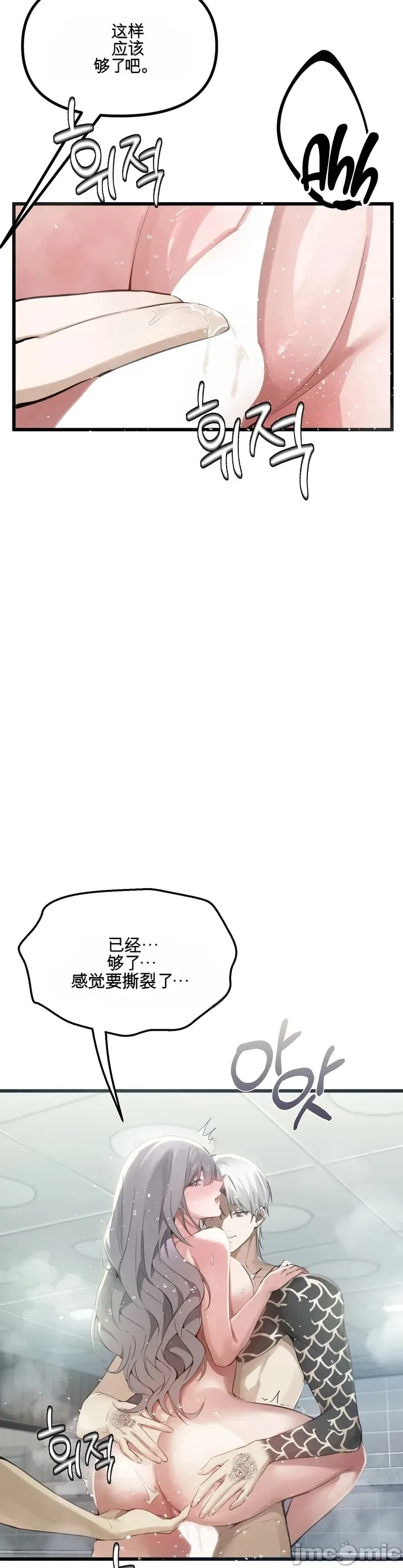 专为熟女专属的桑拿