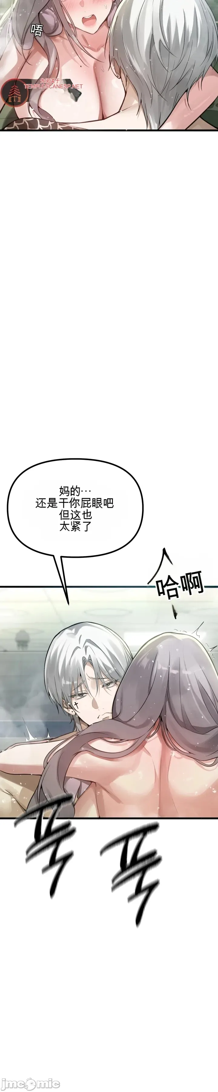 专为熟女专属的桑拿
