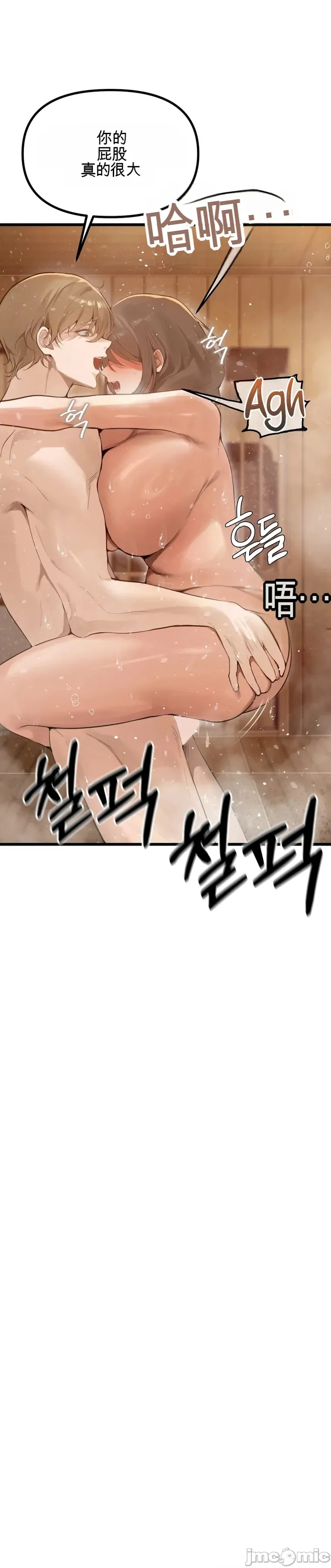 专为熟女专属的桑拿